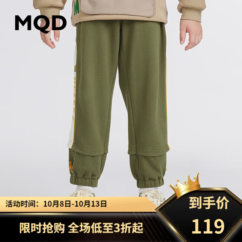 MQD 马骑顿 童装男童针织休闲裤假两件工装拼块儿童运动裤子 树根色 150cm 券后79元