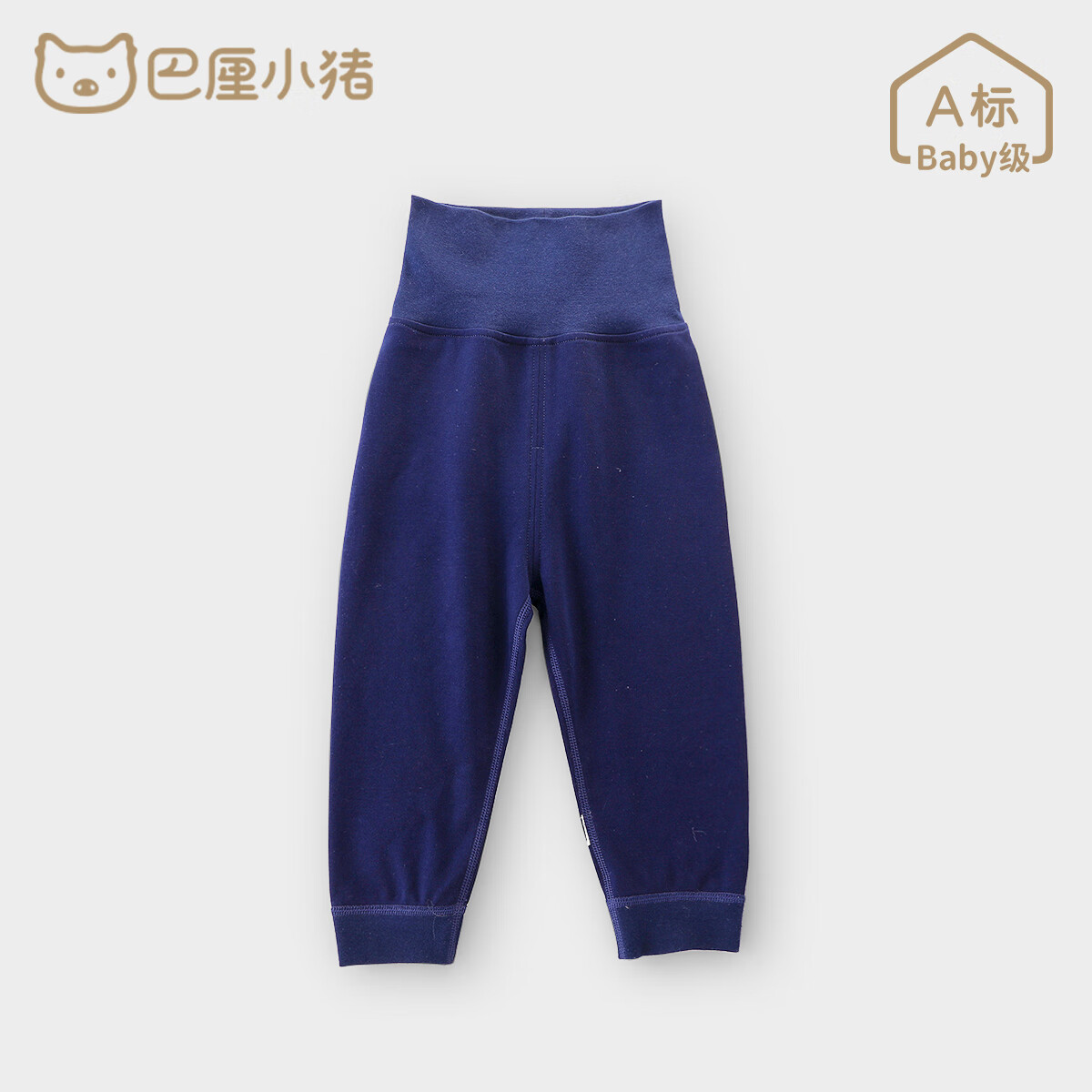 限尺码、PLUS会员：BALIPIG 巴厘小猪 宝宝打底裤  19.45元（需领券）