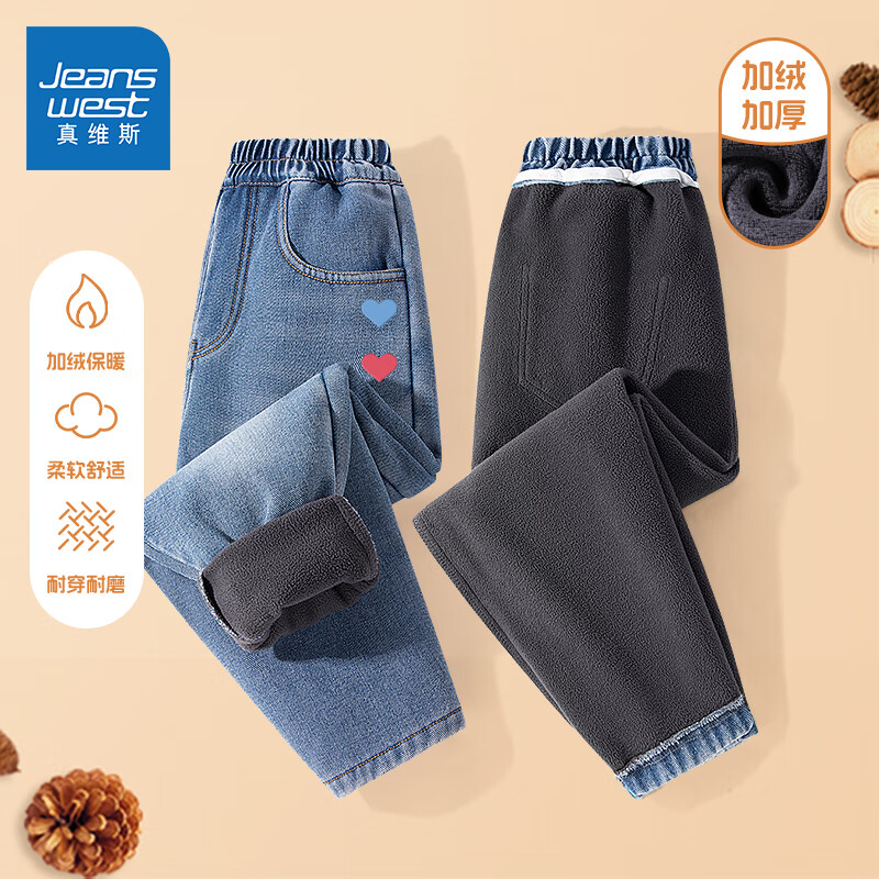 JEANSWEST 真维斯 儿童加绒牛仔裤运动裤（可选男款） 39.58元（需买2件，需用券）