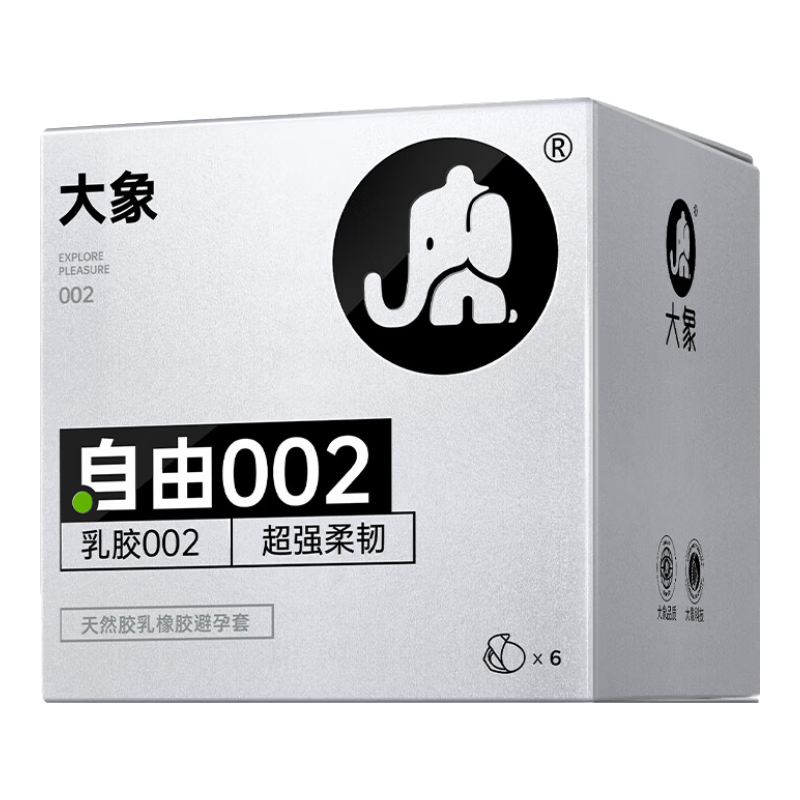 大象 002乳胶系列 自由 安全套 6只 9.9元（需领券）