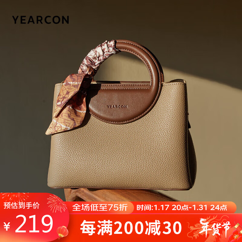 YEARCON 意尔康 新年复古托特包丝巾装饰软面斜挎包女士手提包37W26045卡其 174元