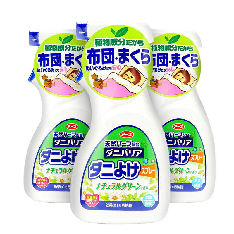 plus会员：ARS 安速 除螨喷雾剂 350ml*3瓶 驱虫用品 87.95元