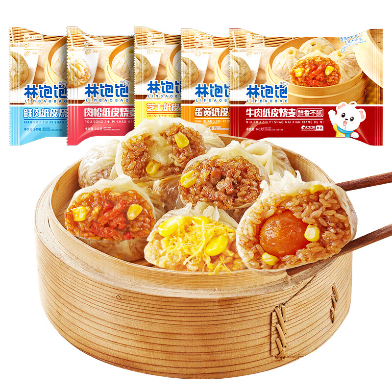 林饱饱 鲜肉纸皮烧麦1袋240g 5.95元（需买6件，需用券）