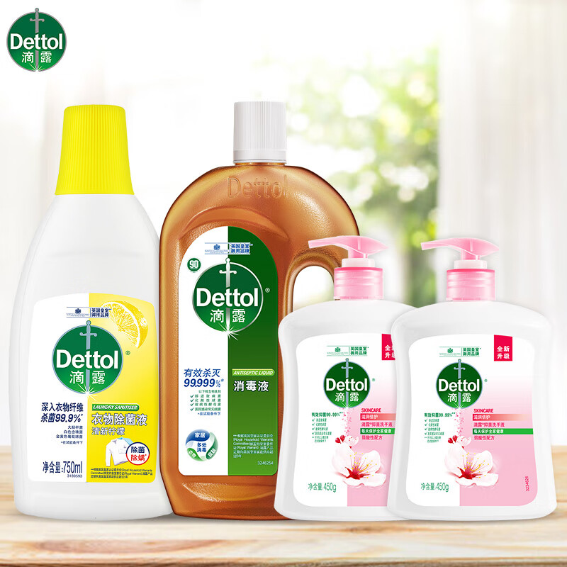 限移动端、京东百亿补贴：Dettol 滴露 消毒液750ml+衣物除菌液柠檬750ml+洗手液滋润450g*2瓶 83.9元