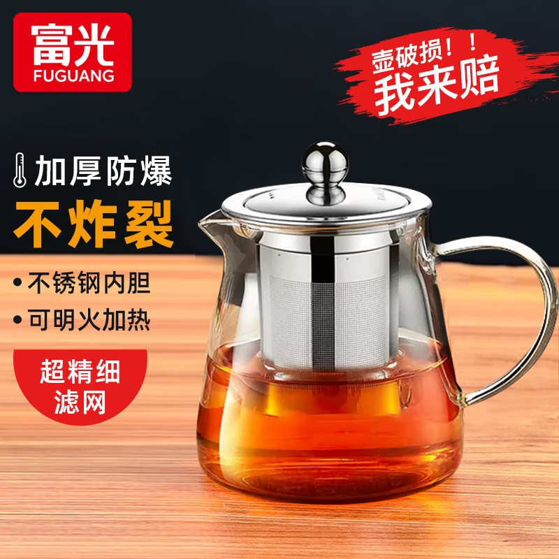 限移动端、京东百亿补贴：富光 茶壶茶水分离玻璃泡茶壶煮茶耐高温带滤网飘逸杯功夫茶具 580ML 24.3元