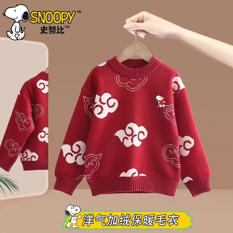 SNOOPY 史努比 儿童加绒拜年服毛衣 券后37.5元