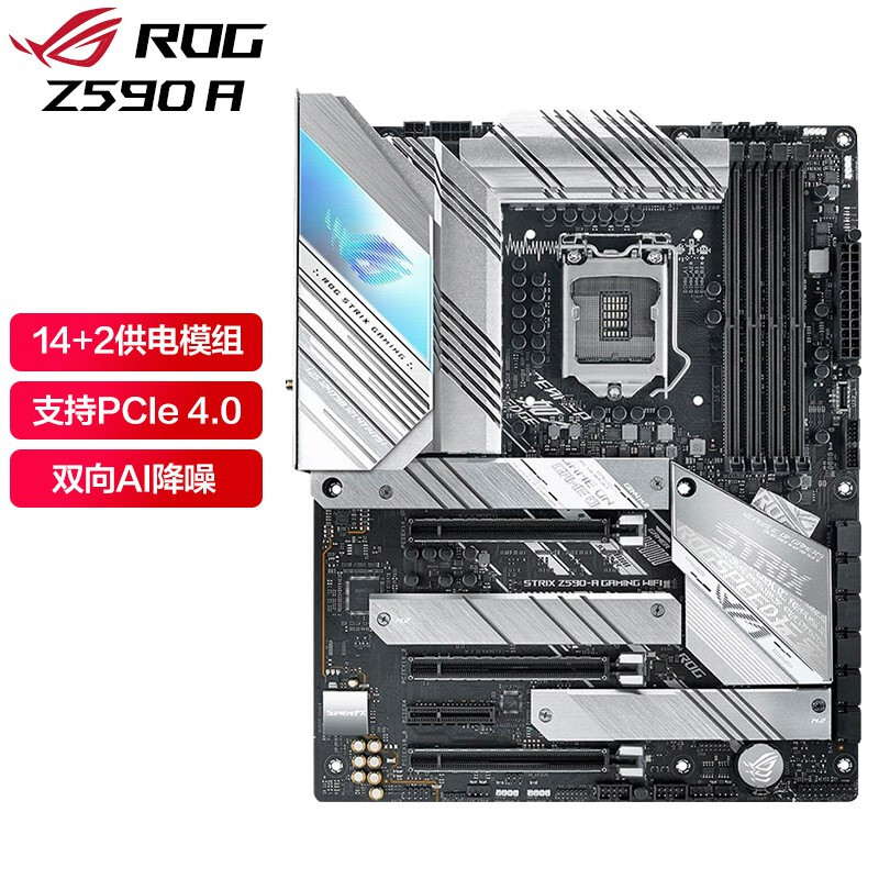 限移动端：ASUS 华硕 玩家国度（ROG）STRIX Z590-A II GAMING吹雪主板 CPU套装 1449元