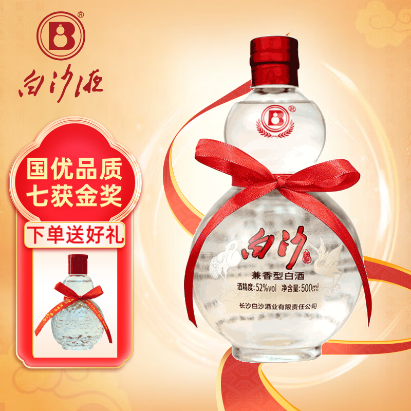 白沙 液 52%vol 兼香型白酒 500ml 单瓶装 68元