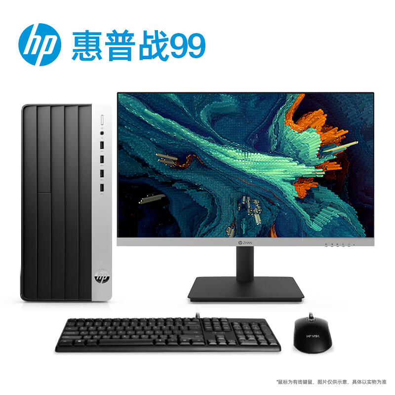 以旧换新补贴、PLUS会员：HP 惠普 战99 台式电脑（i5-14500、32GB、1TB）+23.8英寸显示器 3740.4元（双重优惠）