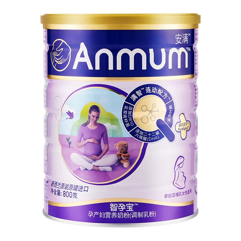 Anmum 安满 智孕宝系列 孕产妇奶粉 国行版 800g 券后115.1元