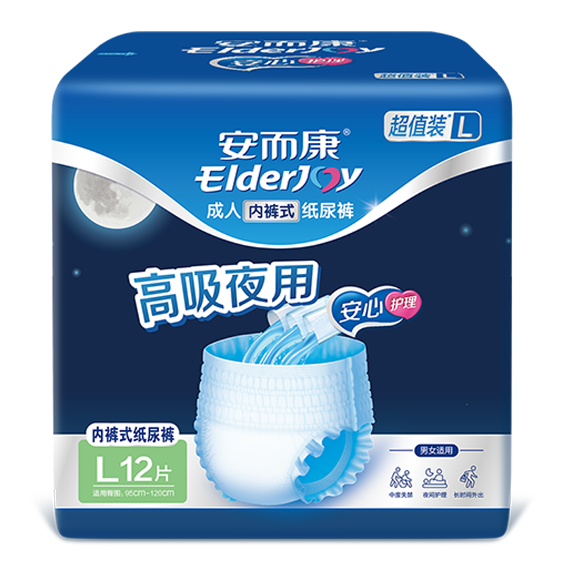 安而康（Elderjoy）超值装夜用型成人拉拉裤L12片臀围95-120cm老人产妇尿不湿产褥裤 ￥26.16