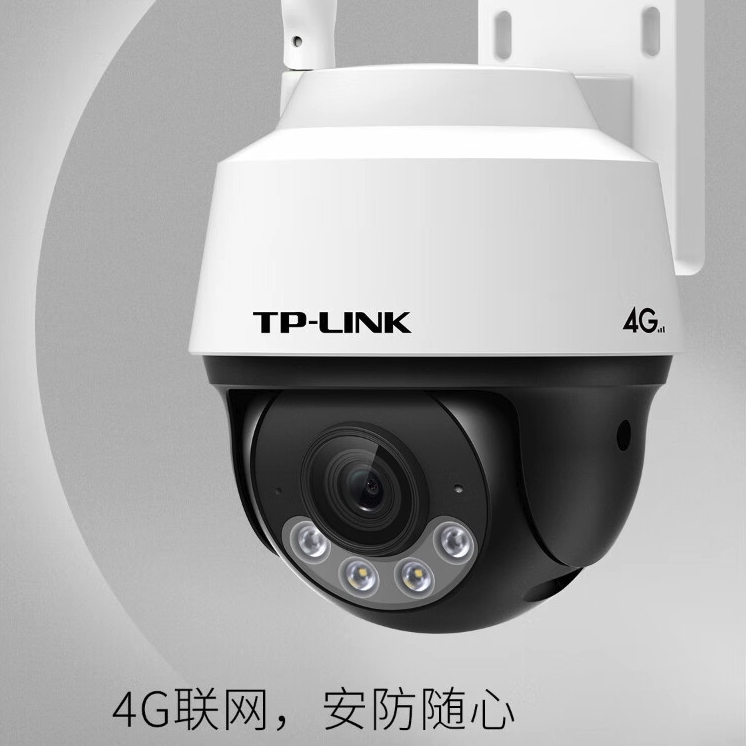 TP-LINK 普联 TL-IPC642-F4GE 无线摄像头 400万像素 无限流量套餐 301.61元