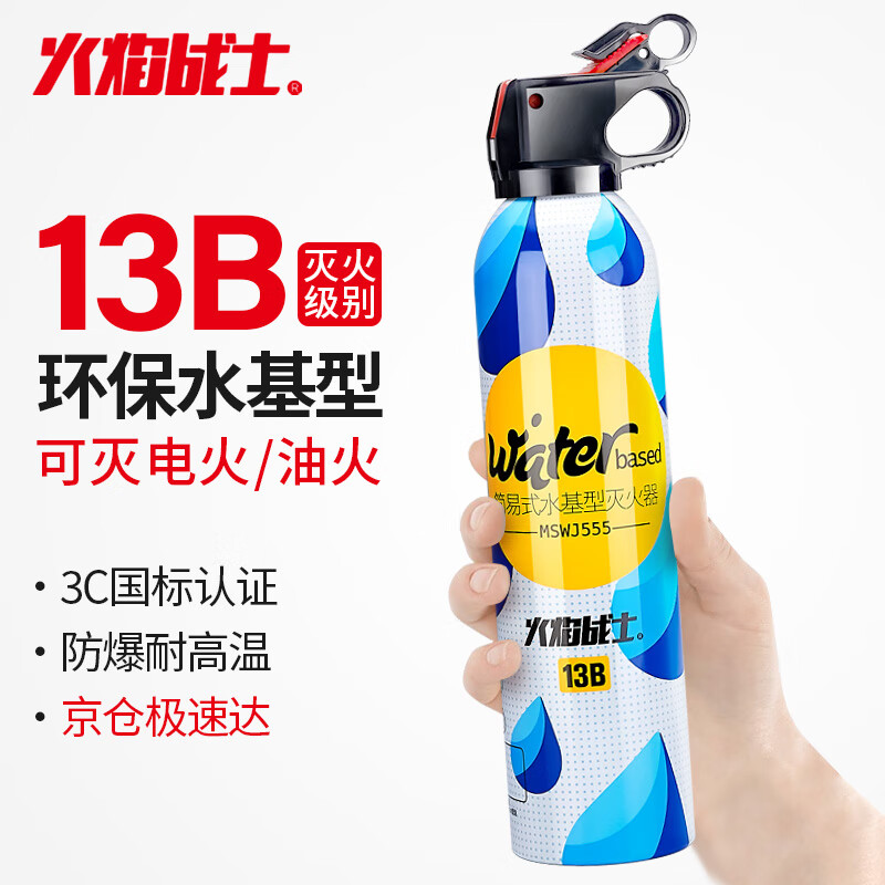 FlameFighter 火焰战士 MSWJ600 车载灭火器 600ml ￥14.9