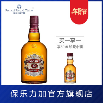 CHIVAS 芝华士 12年 调和型 苏格兰威士忌 500ml*2瓶 券后156.8元