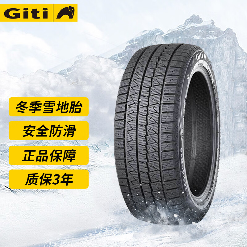 Giti 佳通轮胎 Winter10 245/45R18 适配奥迪A6L 券后589元