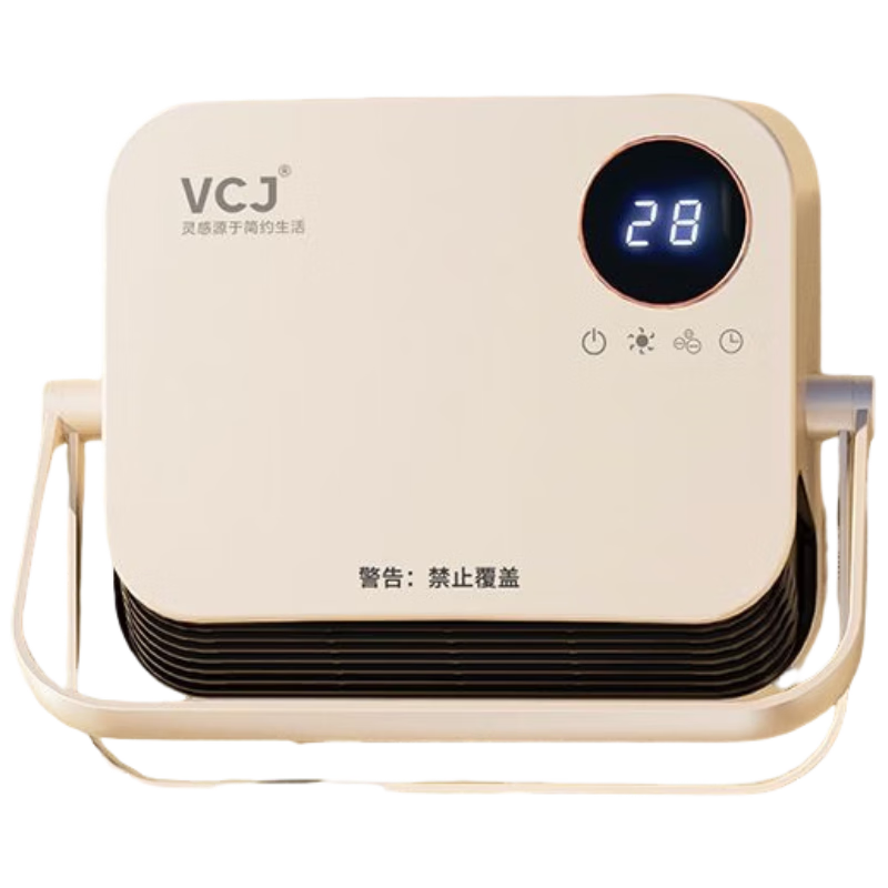 限政补、plus:VCJ暖风机 遥控升级衣架款 78.8元（晒单后58.8元）