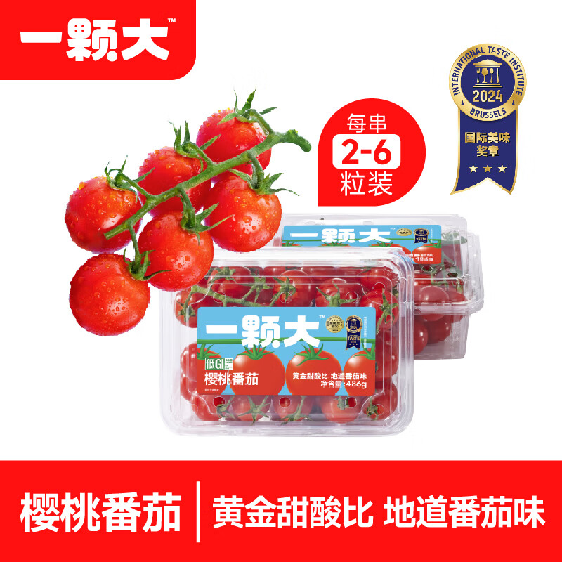 一颗大 樱桃番茄小串 486g *2盒 券后29.9元