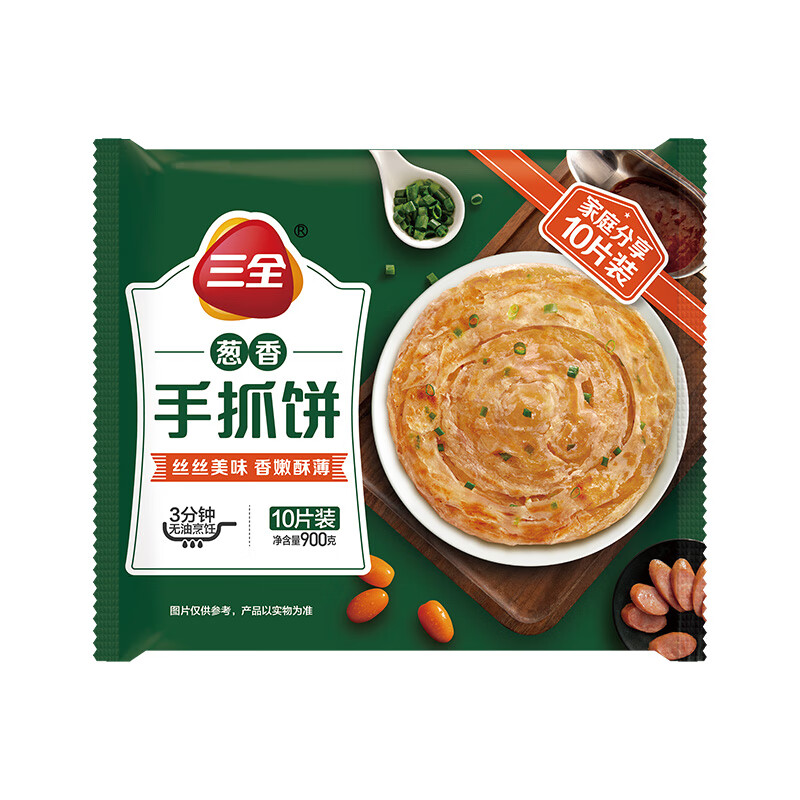 三全 葱香手抓饼900g/10片装 儿童早餐半成品食品 方便速食早点 7.92元（需买2件，需用券）