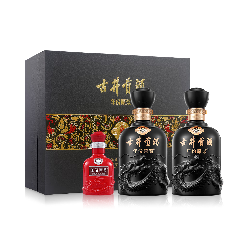 古井贡酒 年份原浆 古8 50度500ml*2瓶 浓香型白酒  443.22元（订单完成送40e卡）