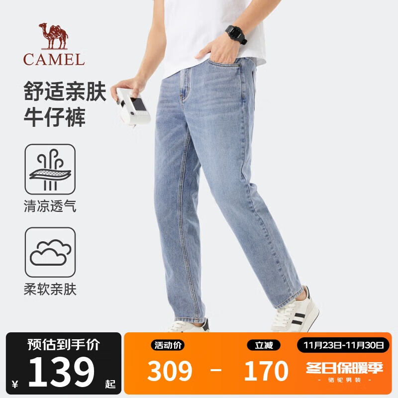 CAMEL 骆驼 男士直筒水洗牛仔裤 M14BAJB103 券后118.55元