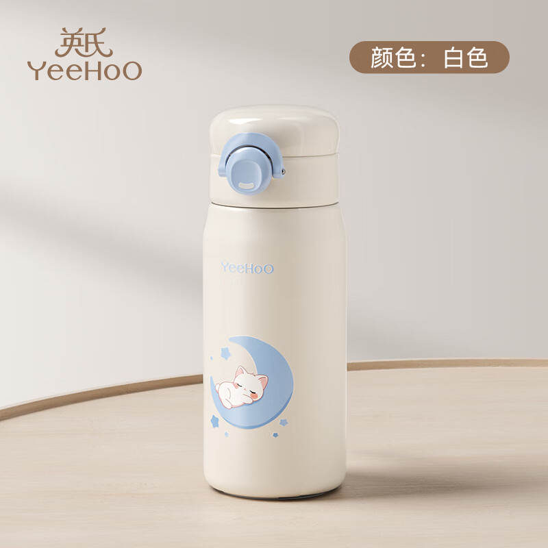 YeeHoO 英氏 儿童吸管保温水杯 汤姆猫350ml 券后69.99元