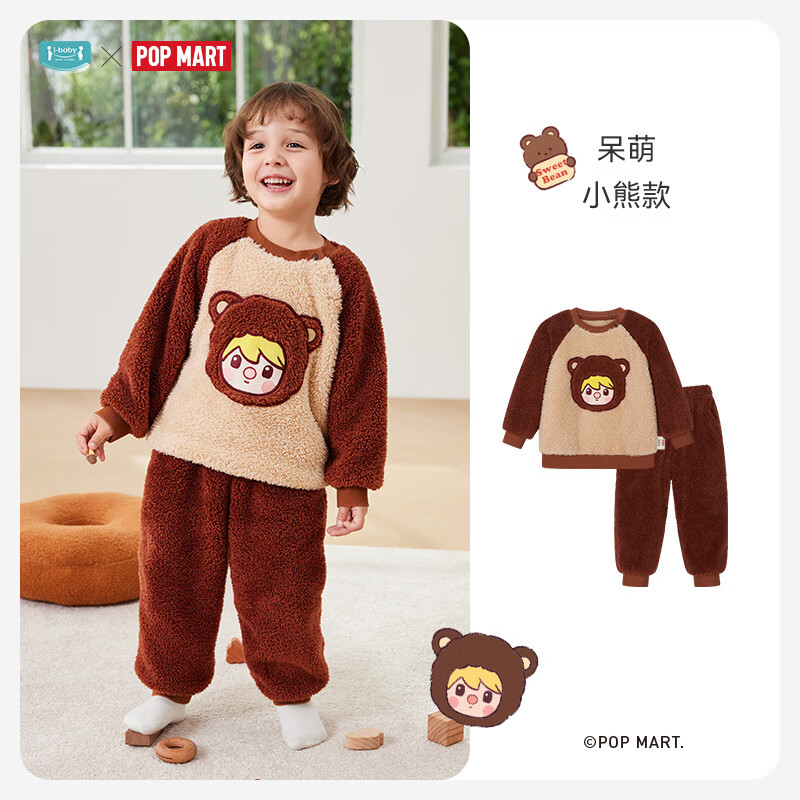 ibaby 小甜豆聯(lián)名兒童家居服套裝（90-160cm) 券后78.26元