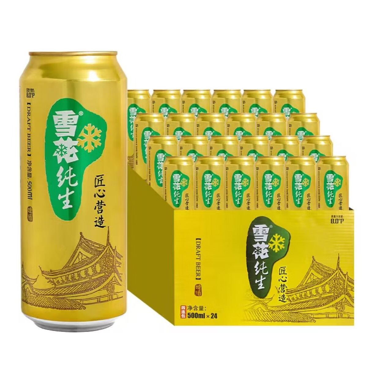 SNOWBEER 雪花 啤酒纯生500ml*24听 78.21元