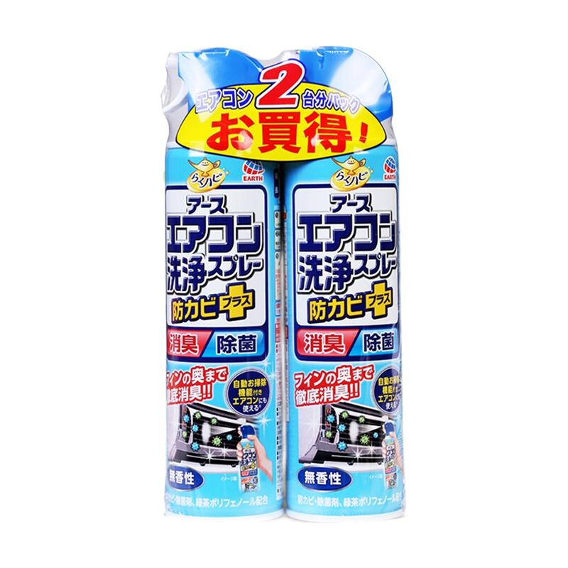 ARS 安速 空调清洗剂 家用清洁剂 420ml*2 无香型 券后54.8元