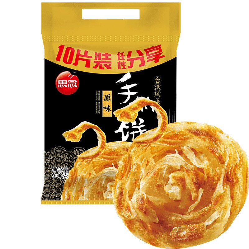 思念 手抓饼 原味 10片 900g 8.37元（需买7件，需用券）