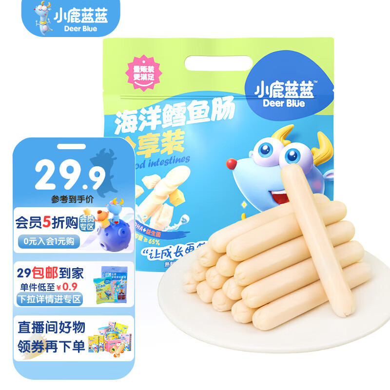 小鹿蓝蓝 儿童零食海洋鳕鱼肠 400g ￥29.9