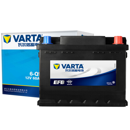 VARTA 瓦尔塔 H5-60-L-T2-E 汽车蓄电池 券后519元