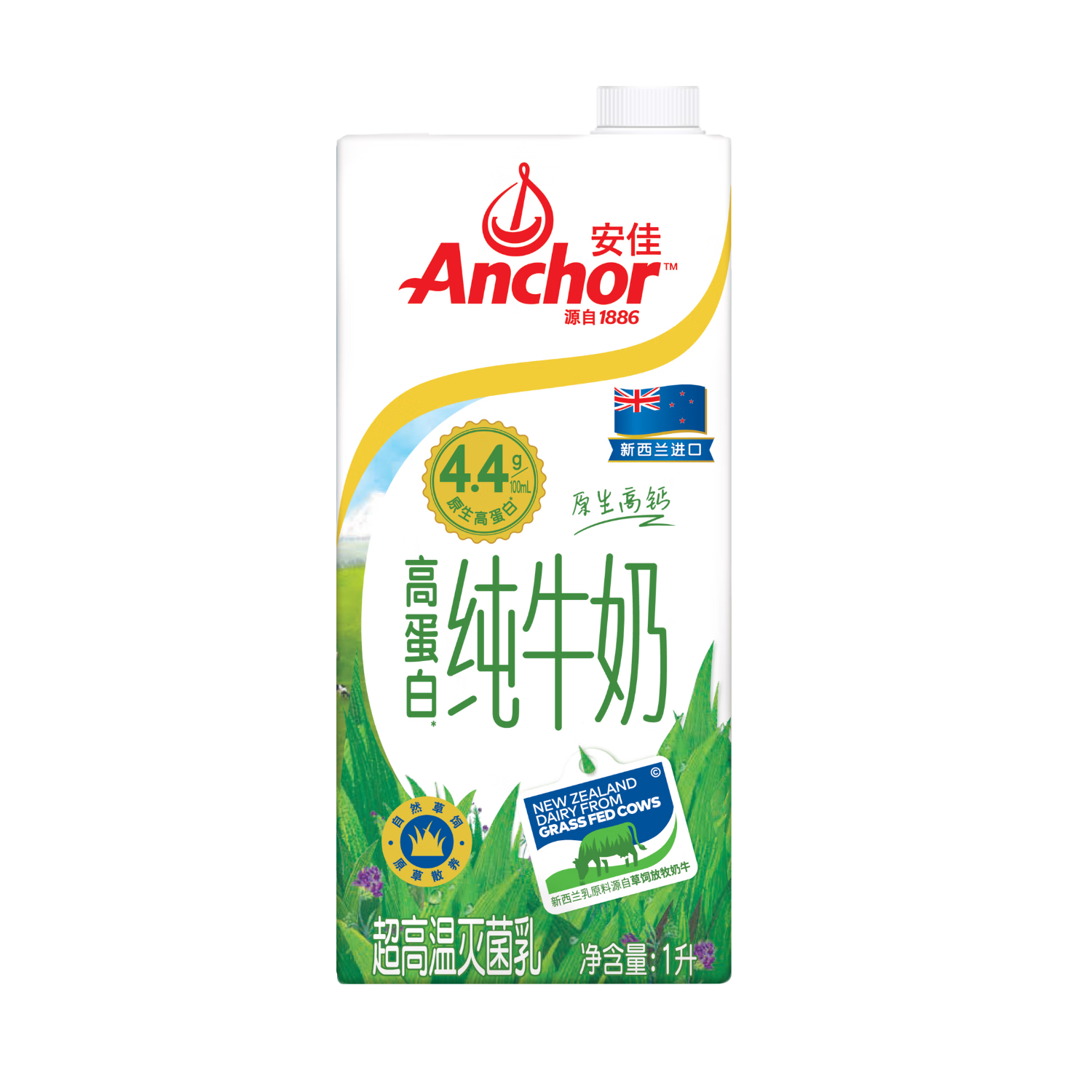 PLUS会员:安佳 新西兰进口 4.4g高蛋白高钙纯牛奶 1L 14.16元包邮（需试用）