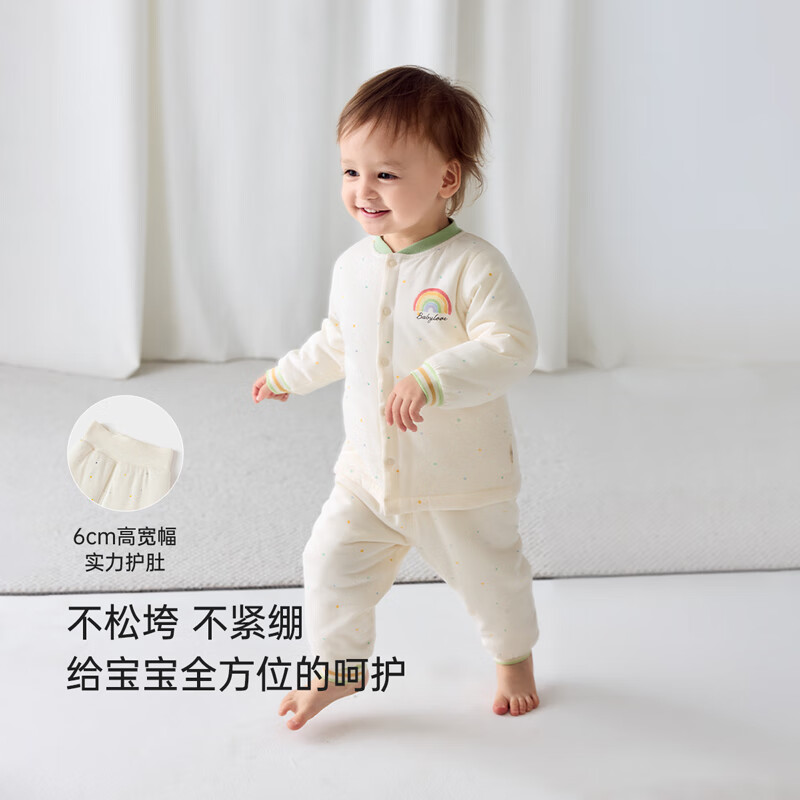 Babylove 宝宝恒温夹棉家居服套装 151元（双重优惠）