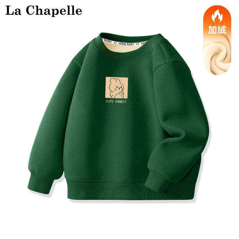 La Chapelle 儿童加绒运动卫衣 加厚保暖 29.71元（需买2件，需用券）