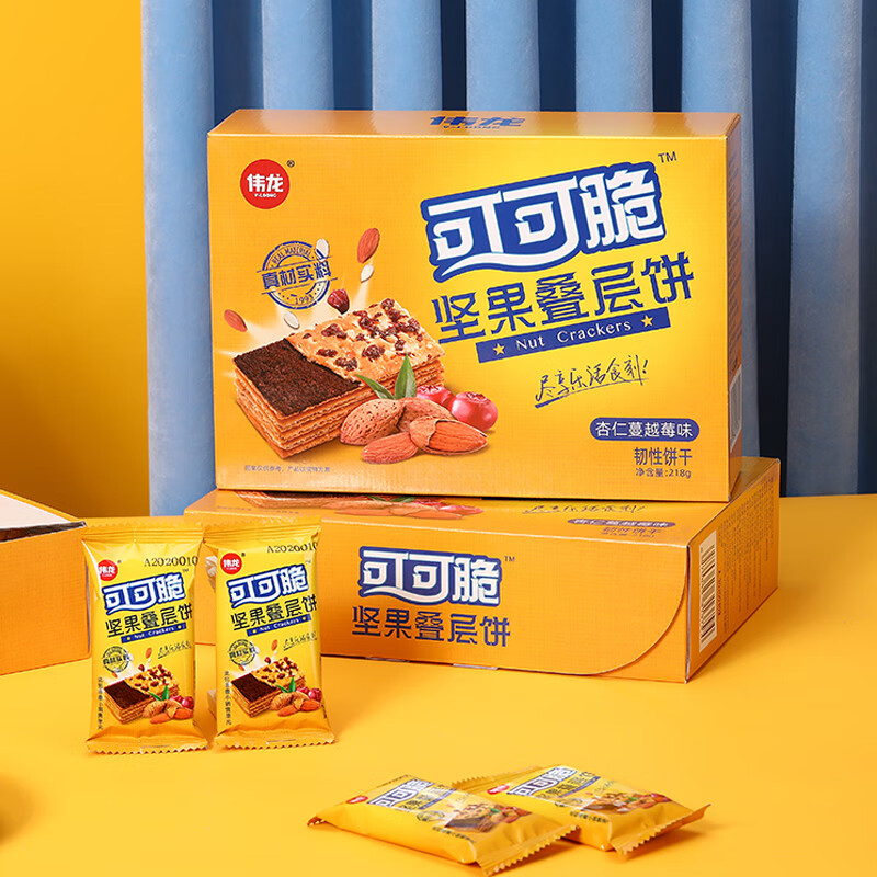 V-LOONG 伟龙 可可脆坚果叠层饼 654g 可可脆饼干3盒 9.39元（需买3件，需用券）