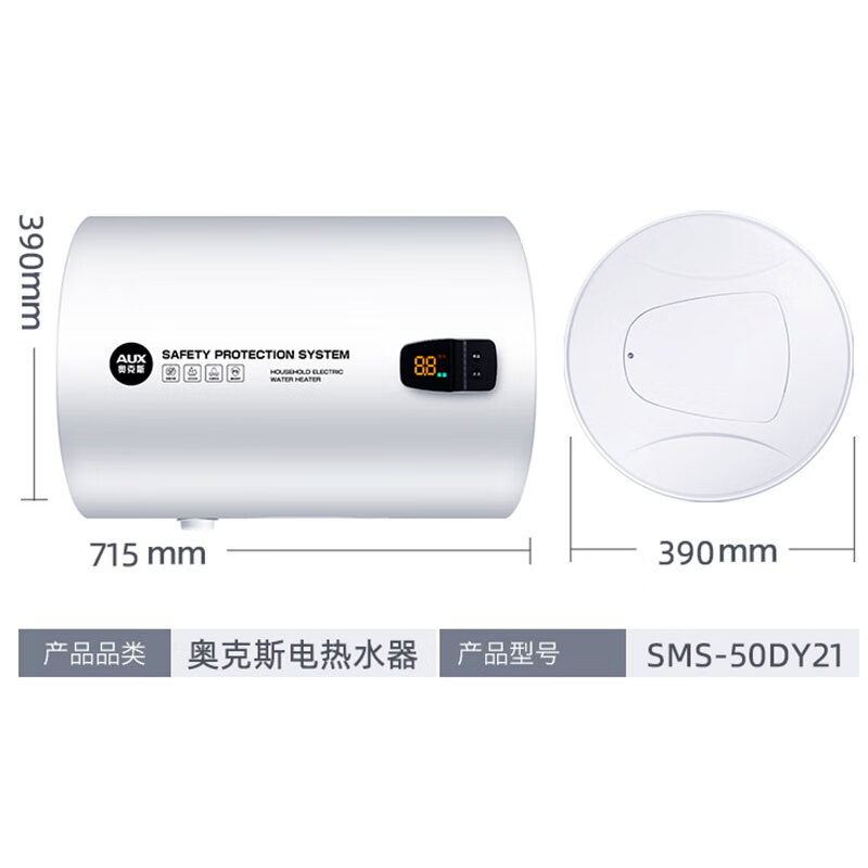 AUX 奥克斯 SMS-DY25 40L 券后310.76元