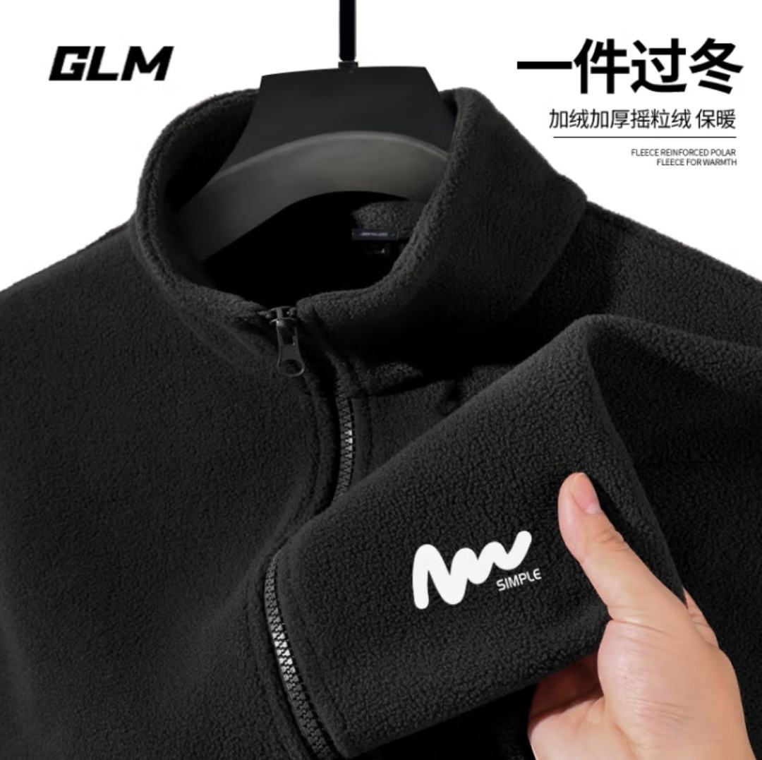 plus会员：GLM 男士加厚摇粒绒夹克外套 *2件、需凑单 75.7元（37.85元/件）+凑22.7元