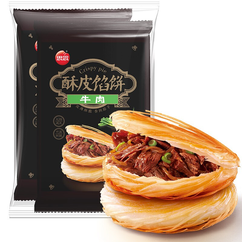 思念 酥皮馅饼 牛肉味 880g 19.86元（需买3件，需用券）