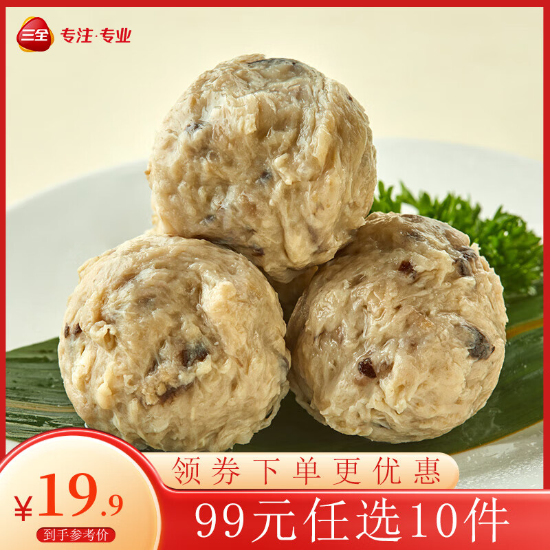 三全 香菇贡丸160g（任选10件） 5.8元（需买5件，需用券）