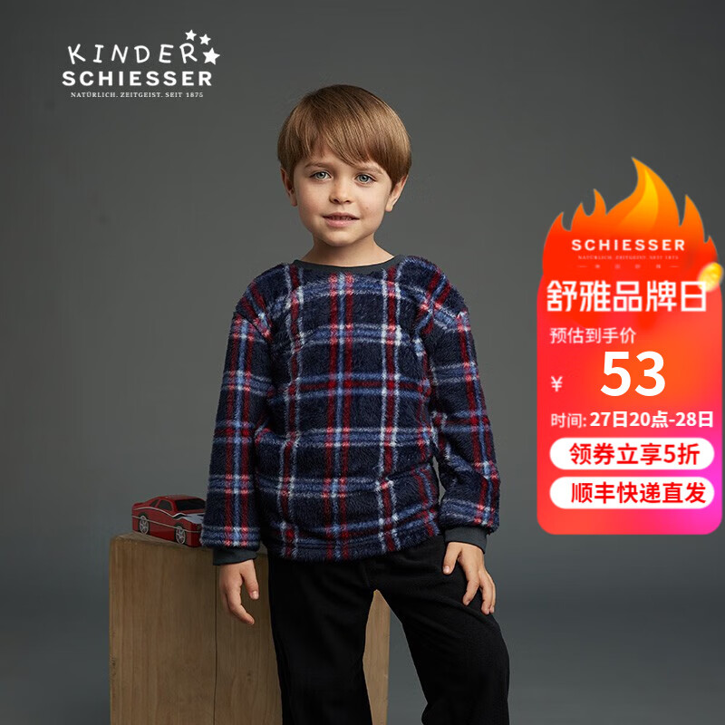 SCHIESSER KINDER 舒雅儿童 童装男童毛绒格子长袖长裤家居服套装4B/19732H 宝蓝7800 170 159元