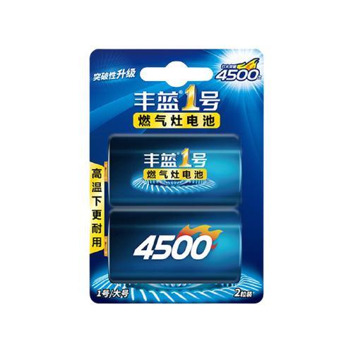 有券的上、PLUS会员：丰蓝1号 R20P 1号碳性电池 1.5V 2粒装 燃气灶电池 券后6.41元包邮