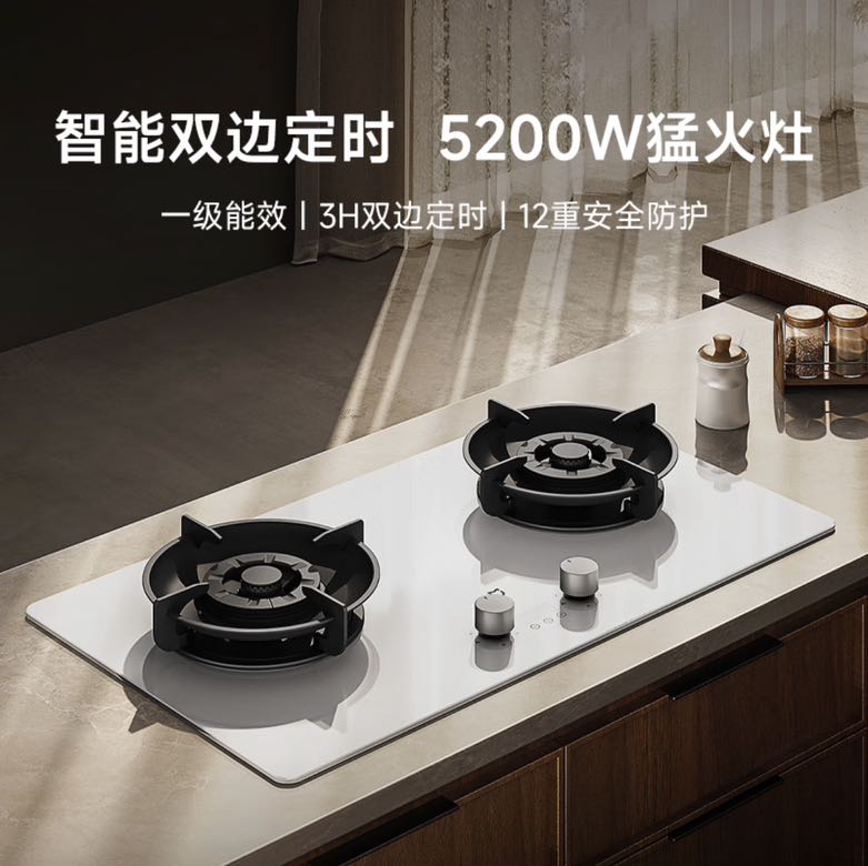 值选、以旧换新补贴：MIJIA 米家 JZT-MJ04A 家用燃气灶天然气 5.2kW 803.68元（双重优惠）