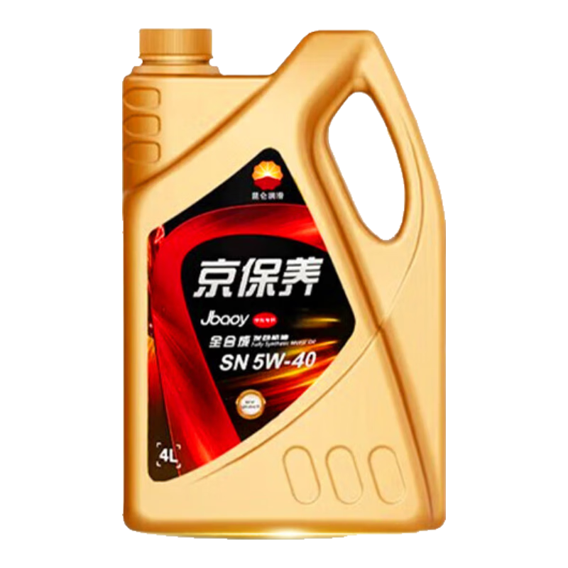 PLUS：昆仑润滑油 京保养 全合成机油 汽机油 汽车保养 5W-40 SN 4L 70.31元（需领券）