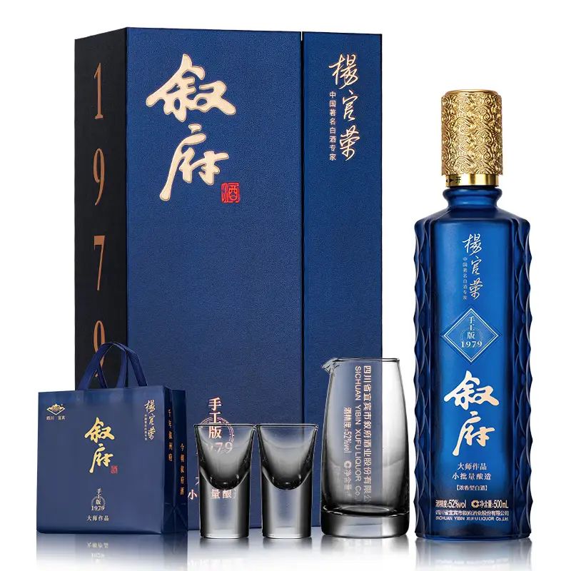 XUFU 叙府 大师 52度 浓香型白酒 500ml 礼盒装（赠分酒杯+2个酒杯） 券后68.01元