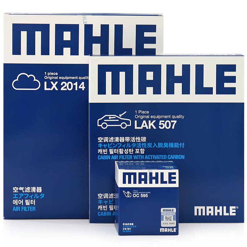 MAHLE 马勒 滤芯套装空调滤+空滤+机滤 ￥92.8