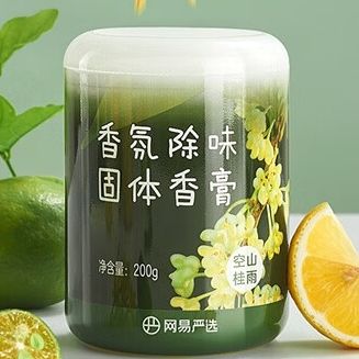 网易严选 车载固体香膏150g*任选5件 46.15元（9.23元/件）