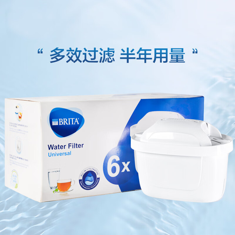 今日必买：BRITA 碧然德 家用滤水壶 净水壶滤芯 Maxtra 多效滤芯 6枚装 券后99.52元