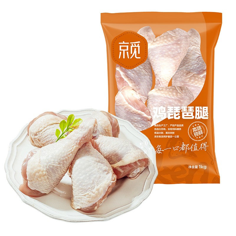 京觅 鸡琵琶腿 1kg 20.86元