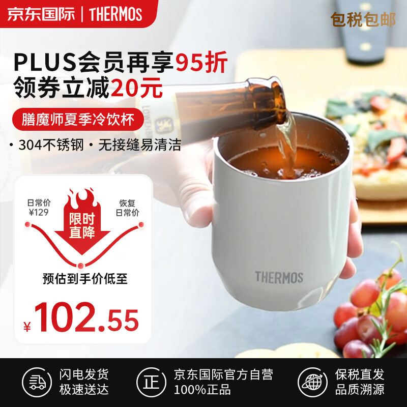 THERMOS 膳魔师 保温杯女士 咖啡杯果汁杯 水杯男士迷你360ml 办公室 白色 360ml 券后69.05元