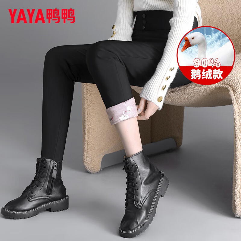 限移动端、京东百亿补贴：YAYA 鸭鸭羽绒服 鹅绒羽绒裤防寒打底收腰长裤 黑色 98.41元